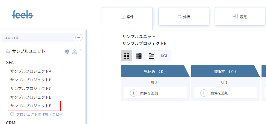 プロジェクト作成完了