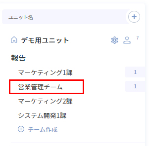 日報サイドバー