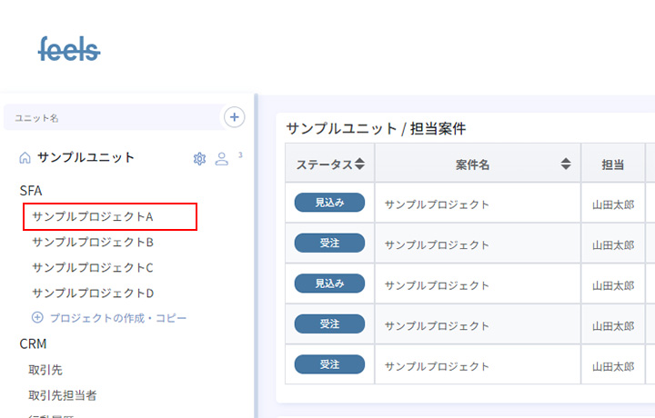 プロセス管理画面を開く