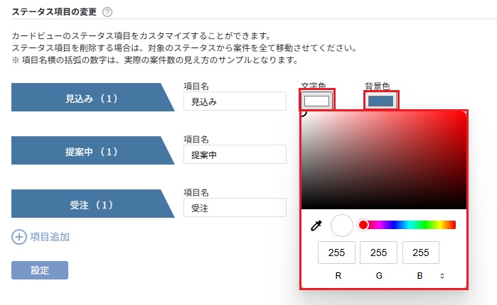 色